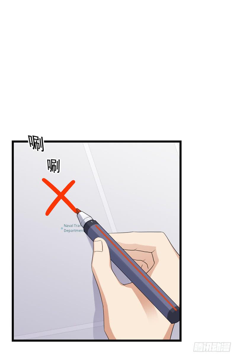专案组的秘密19