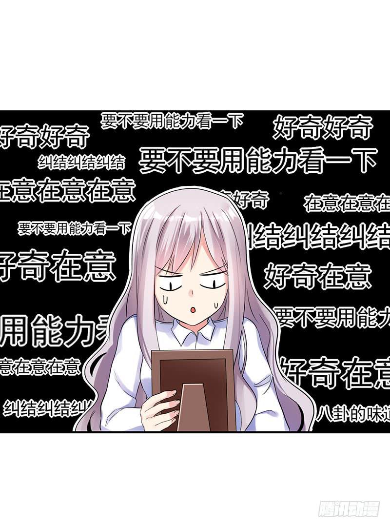 唐谢结婚了？！13