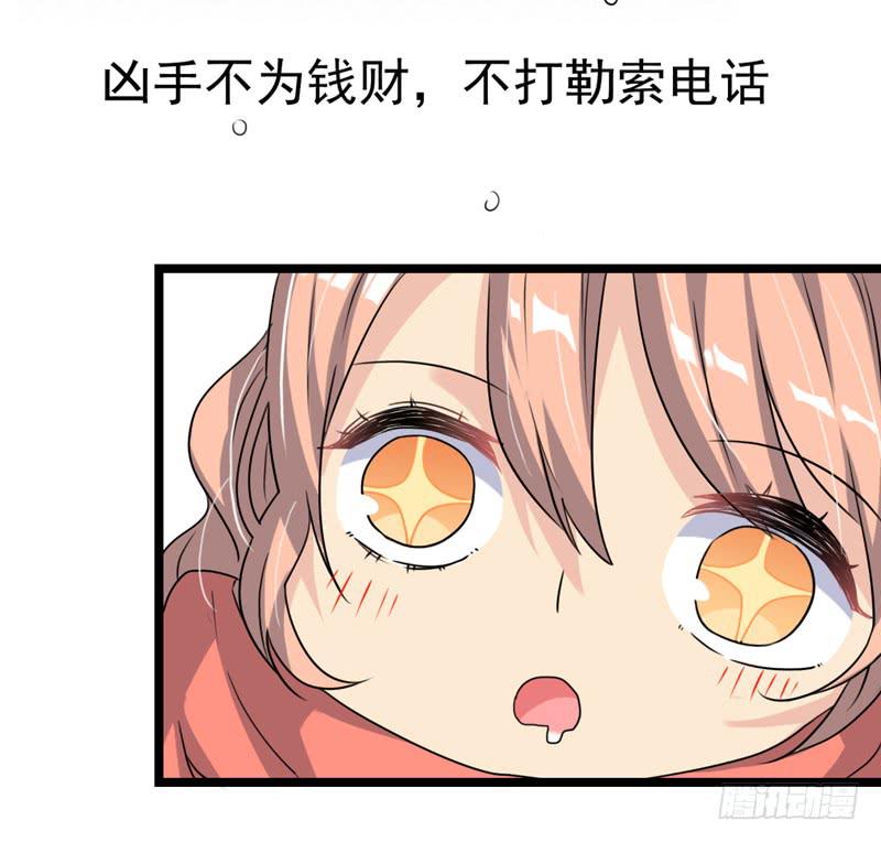 三年前的案件31