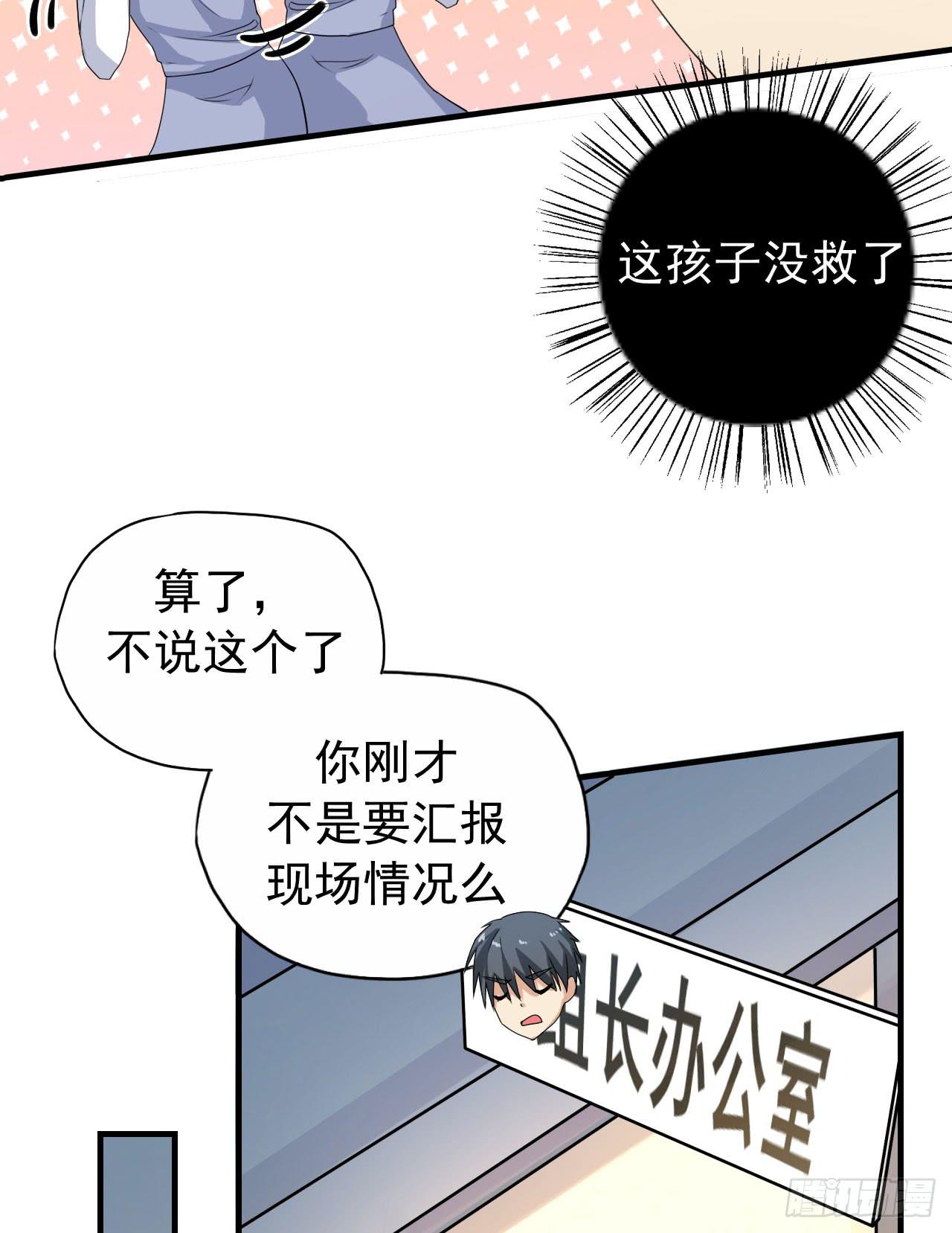 还往哪里跑9