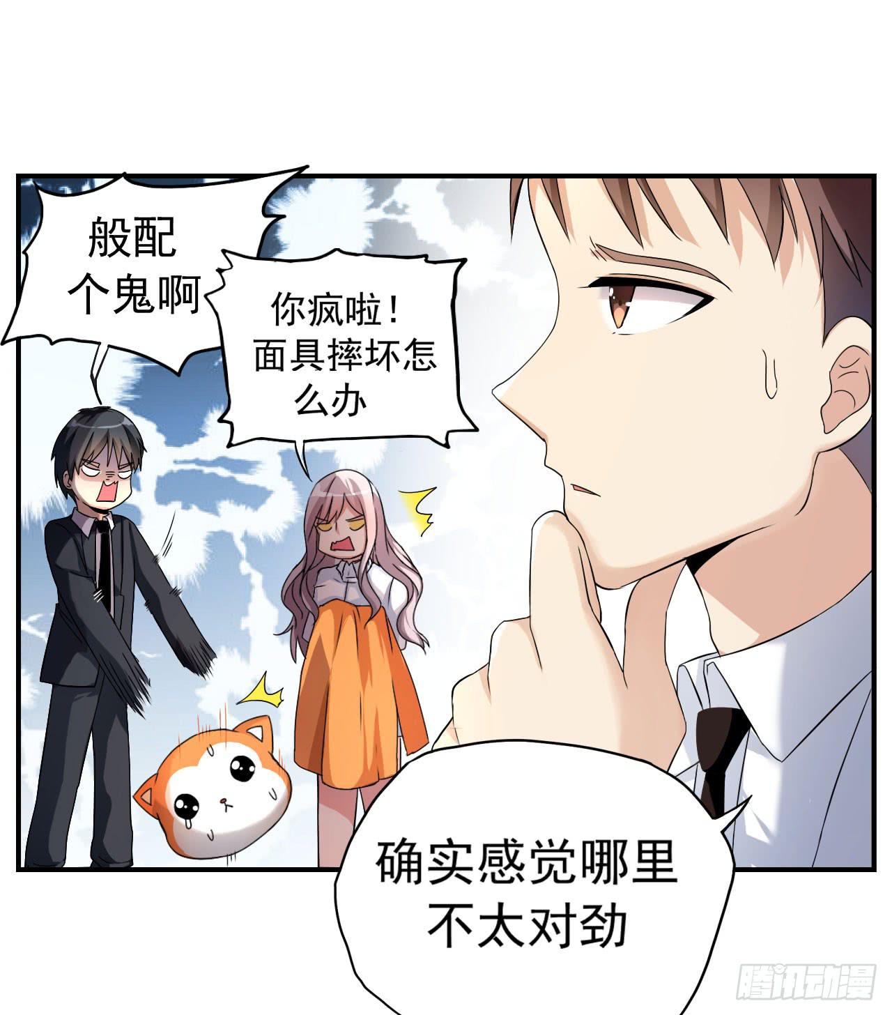 最萌的队长15