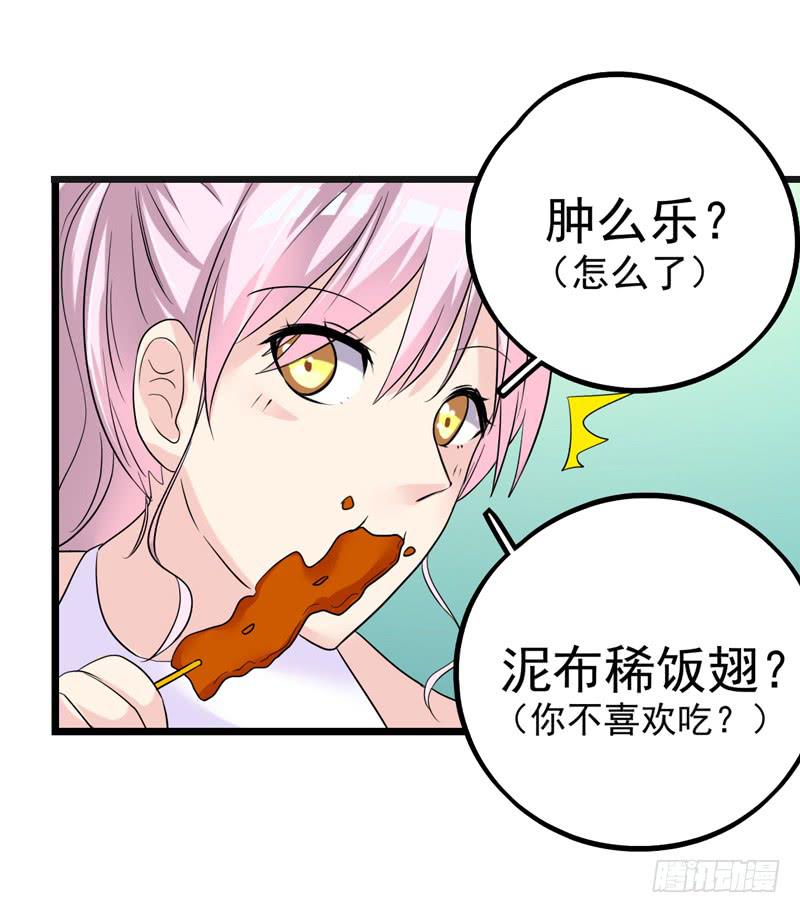 英雄救美50