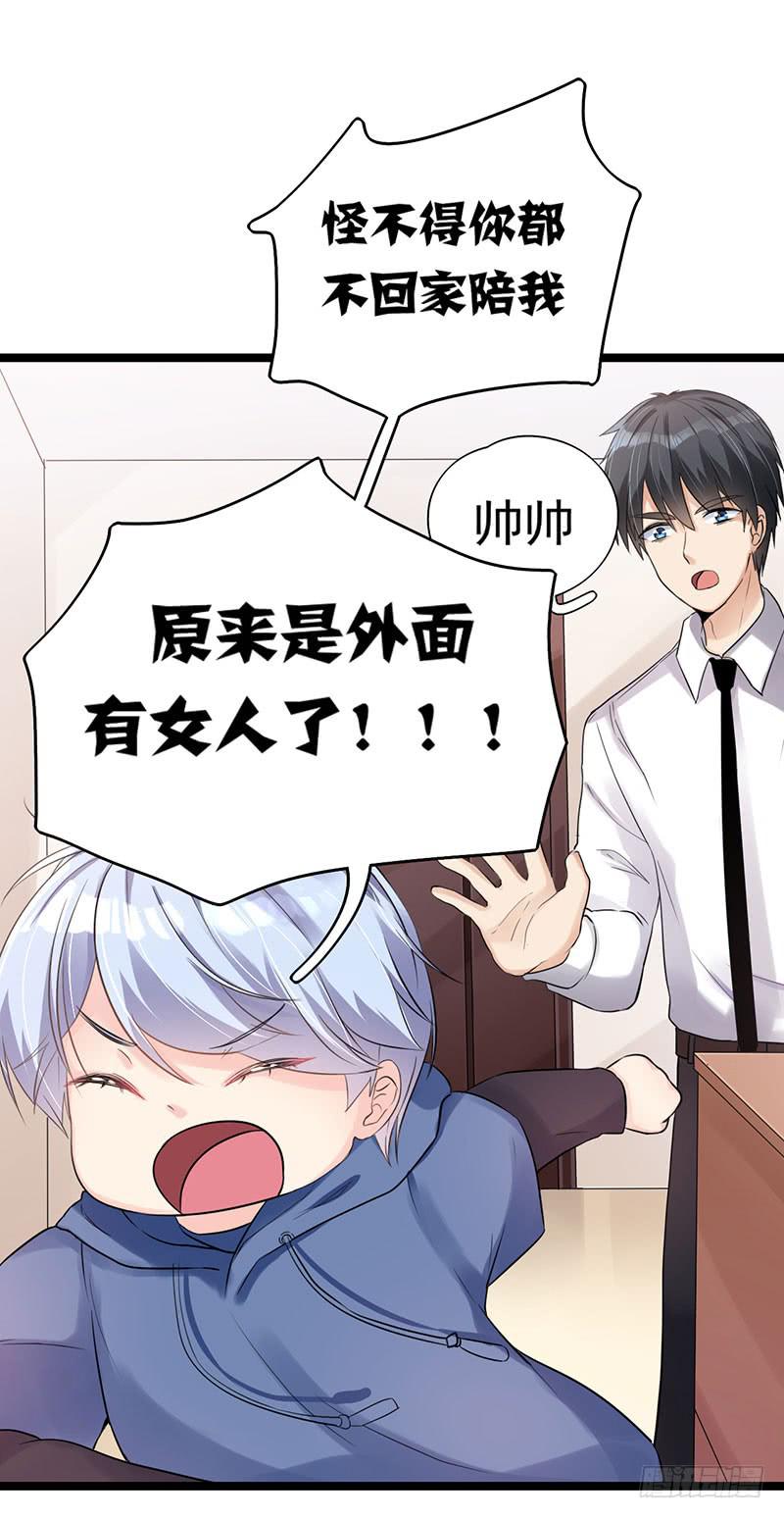 唐谢结婚了？！37