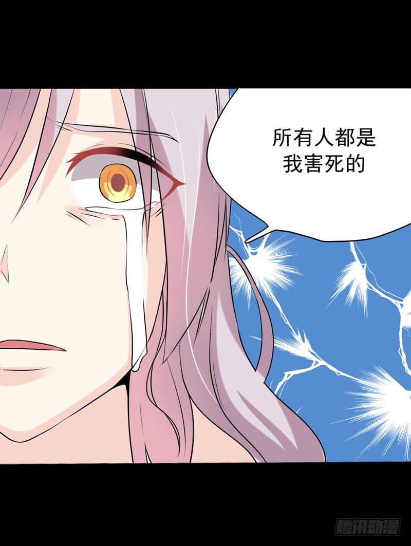 都是我的错吗？18