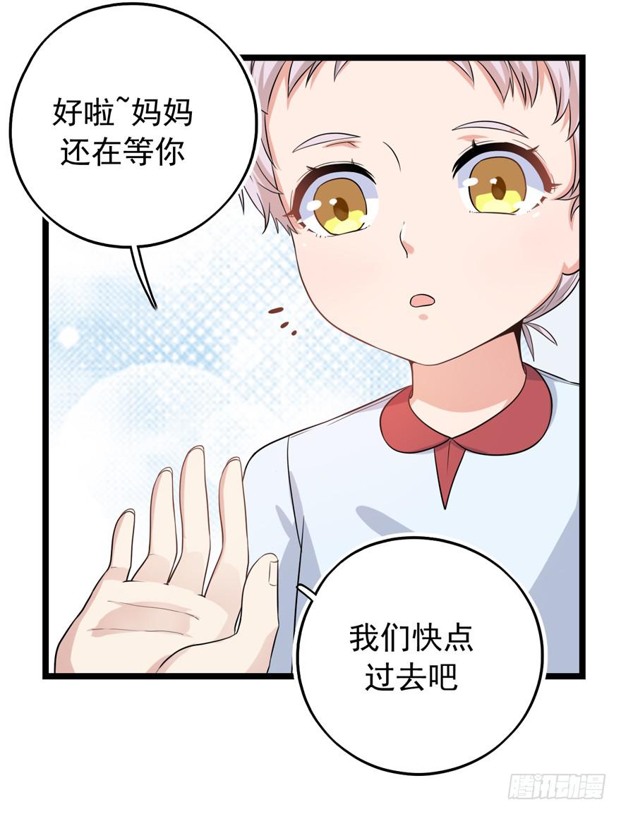 我真的看到了25