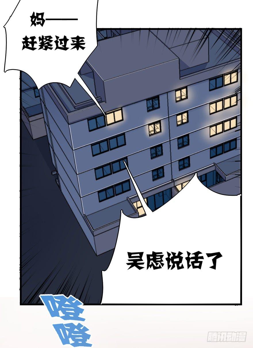 “特训”15