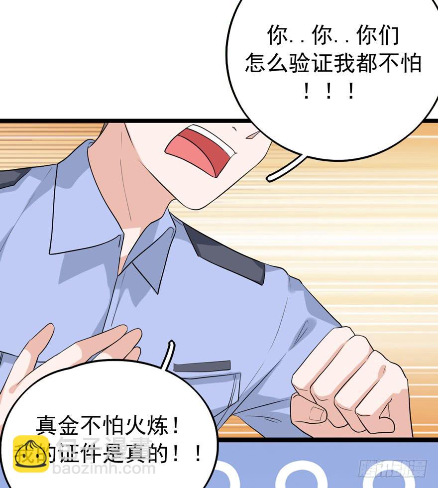 真的，假不了27