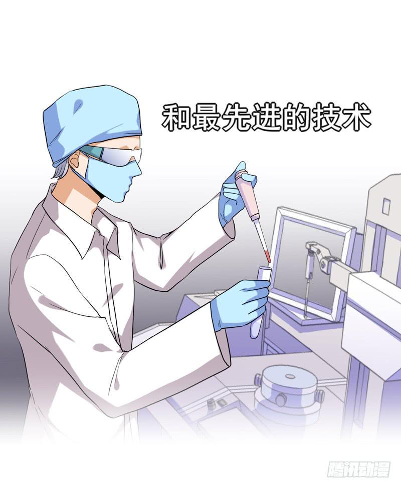 新的受害人6
