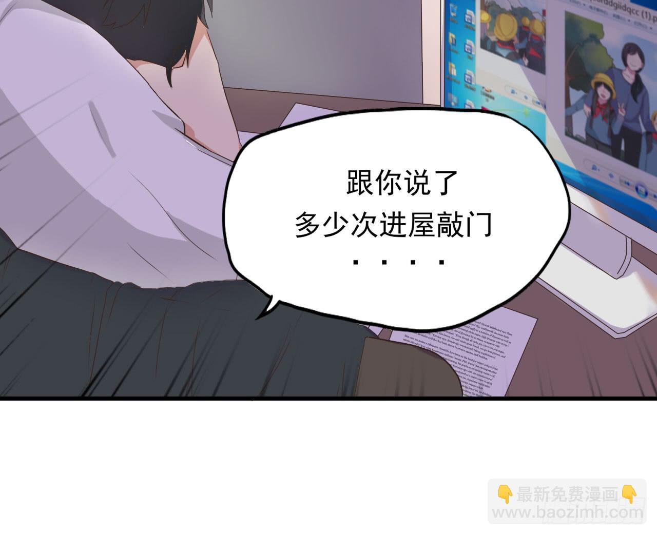 清河城北事件12