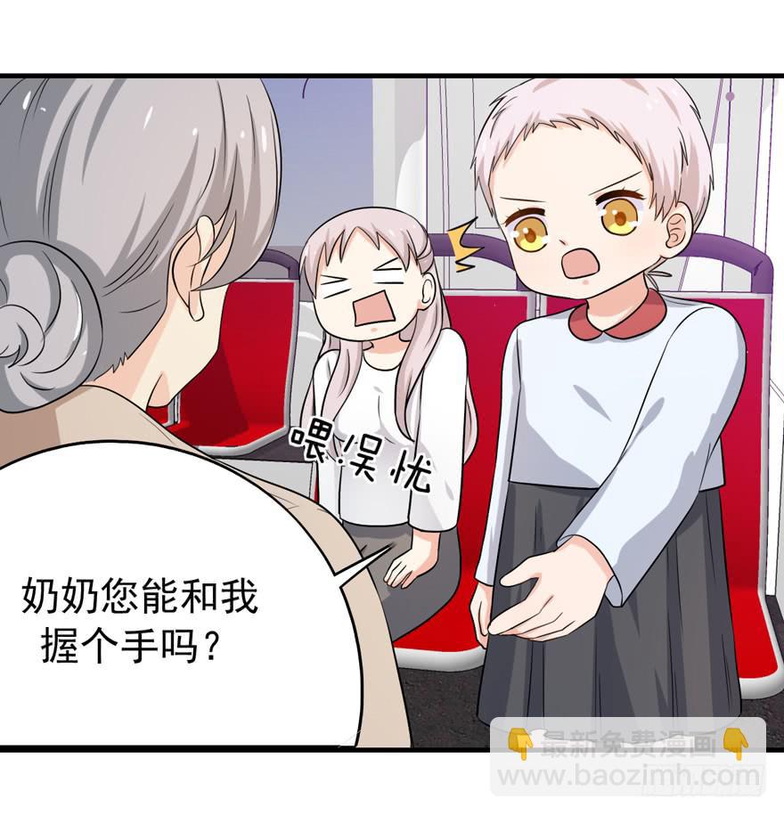 我真的看到了51