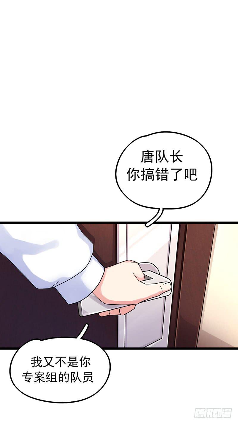 自以为是的混蛋！30