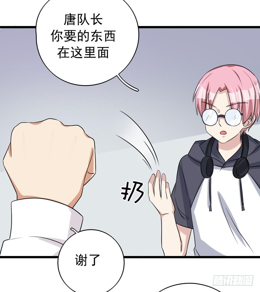 行动成功！35