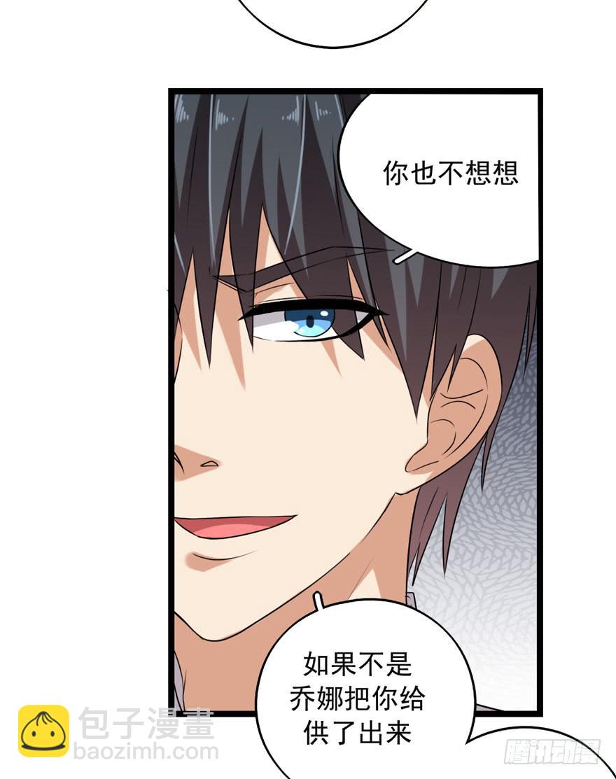离间计42