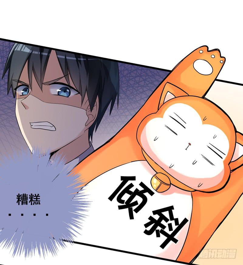 无所不能的队长49