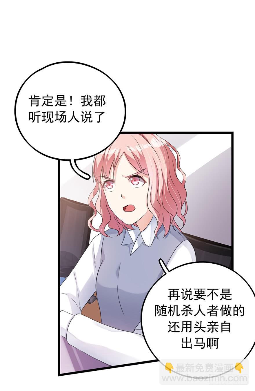 随机杀人者18