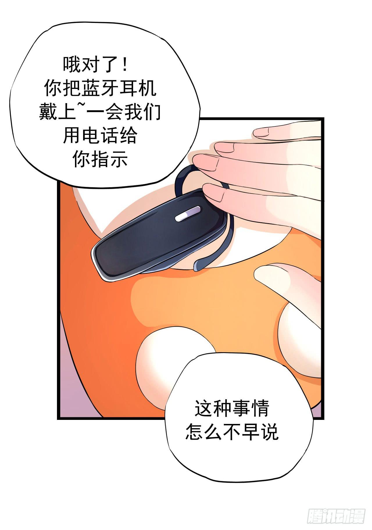 最萌的队长29