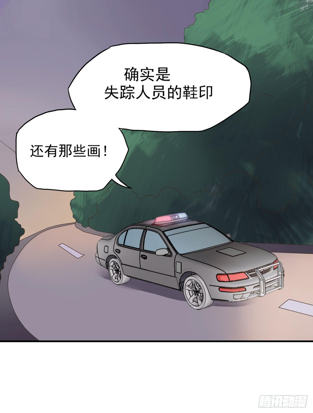 清河城北事件29