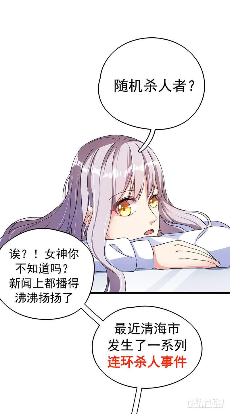 自以为是的混蛋！58