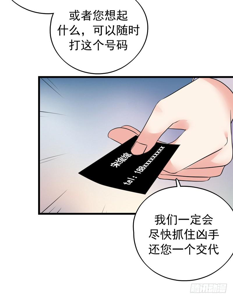 都是我的错吗？48