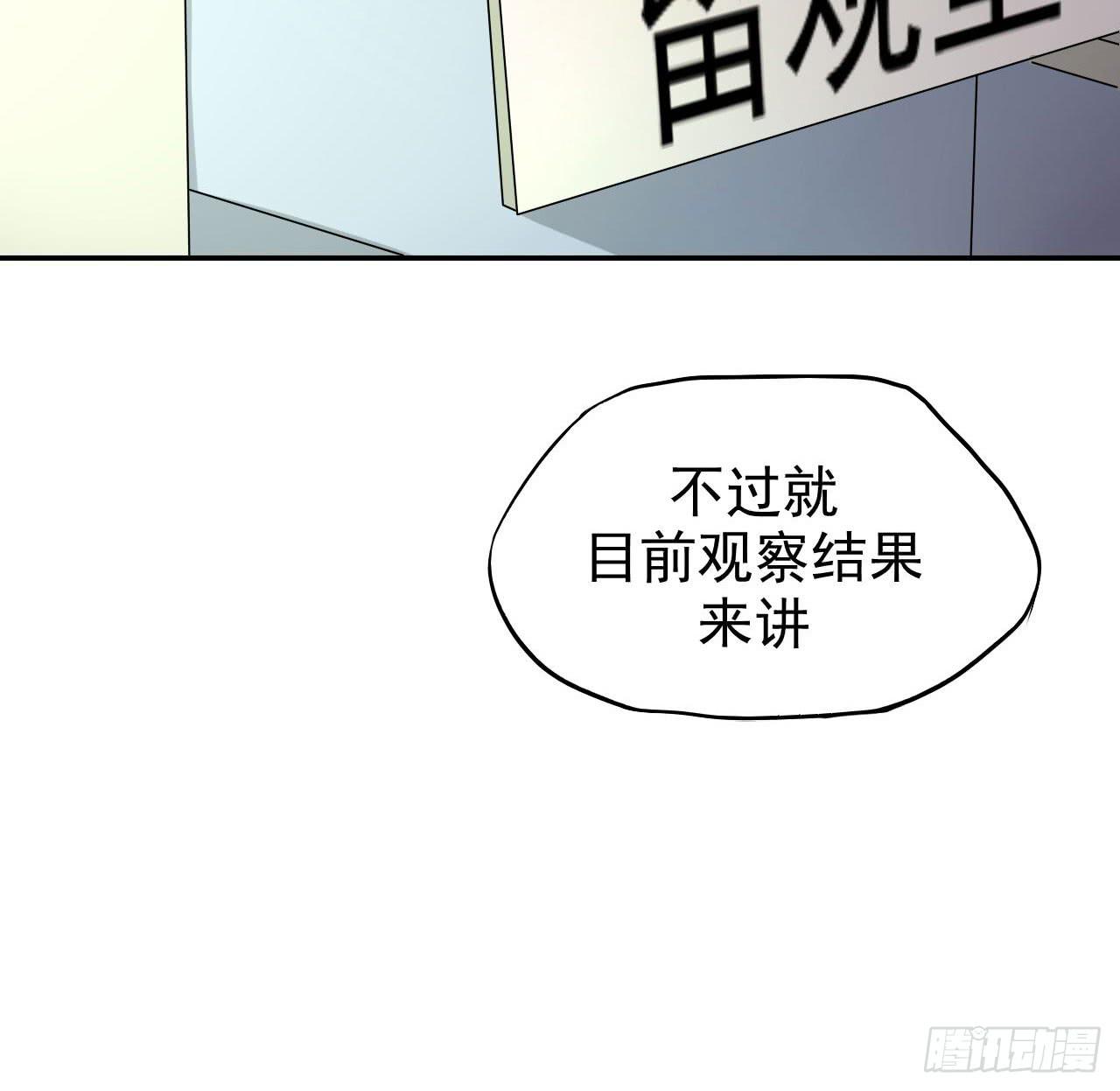 男友力Max52