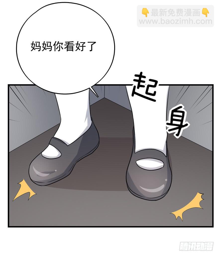 我真的看到了50