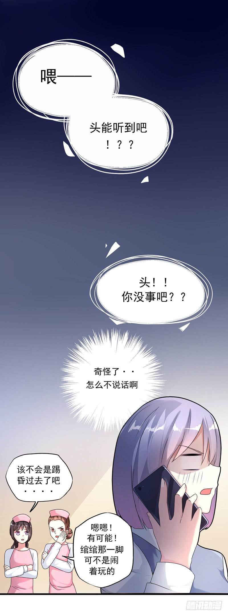 无所不能的队长1