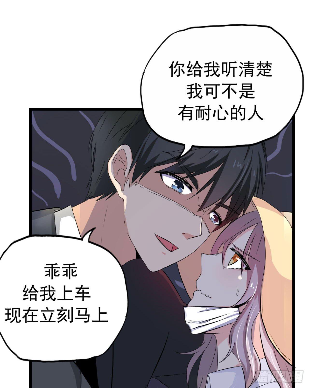 男友力Max11