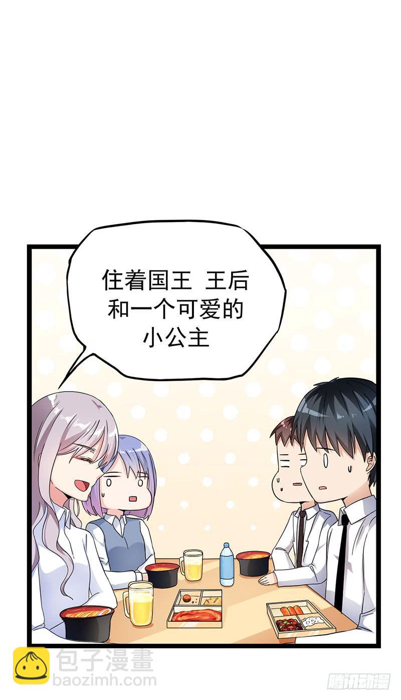 欢喜冤家13