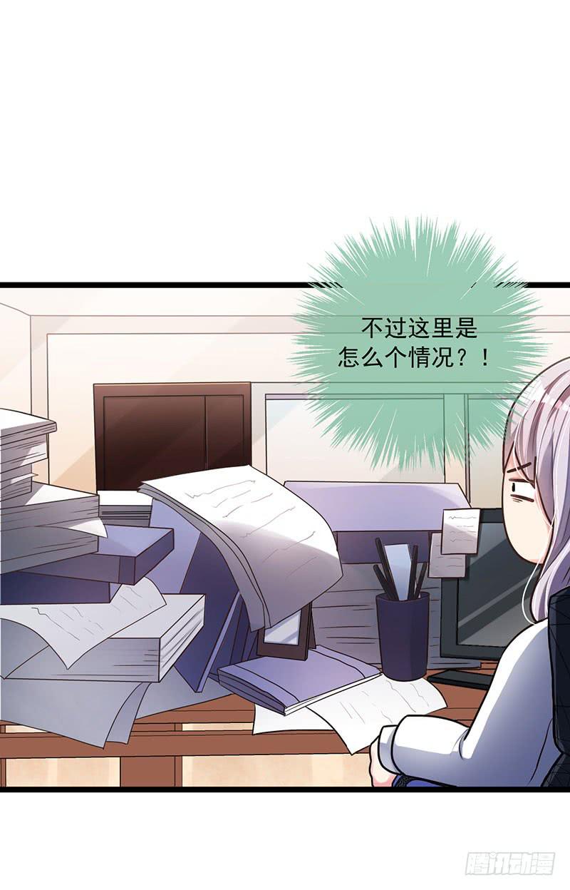 唐谢结婚了？！6
