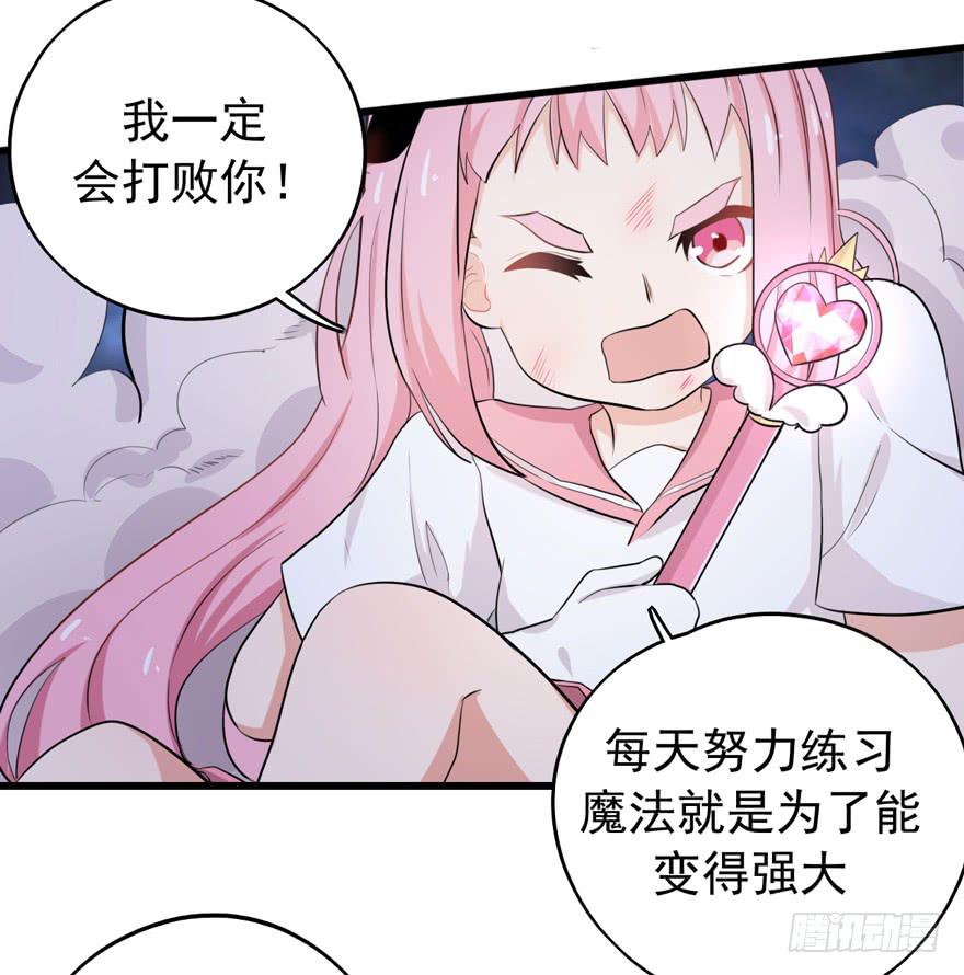 “特训”4