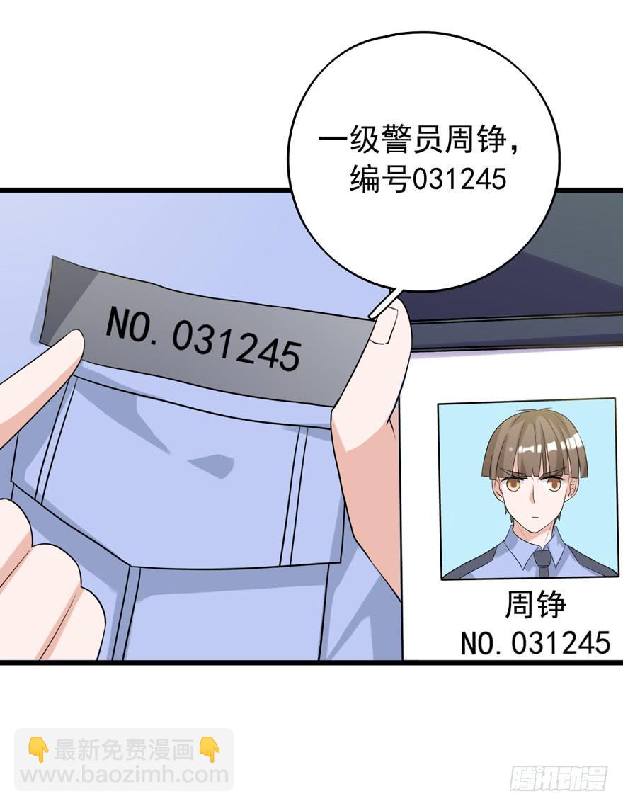 真的，假不了22