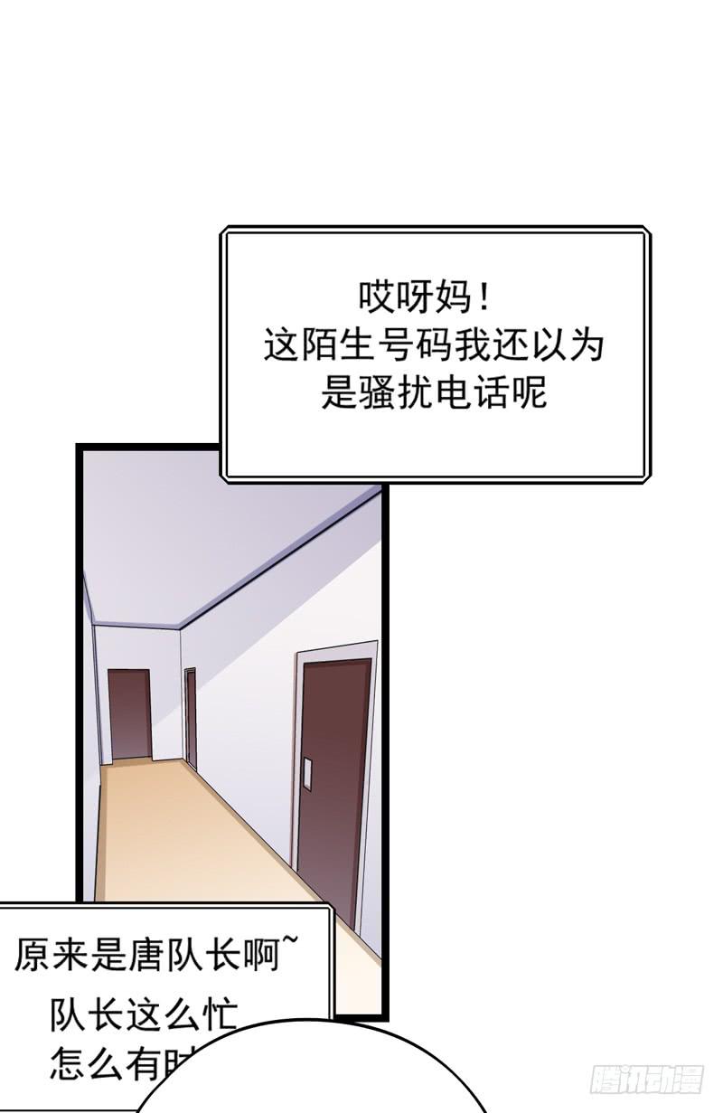 新的受害人52