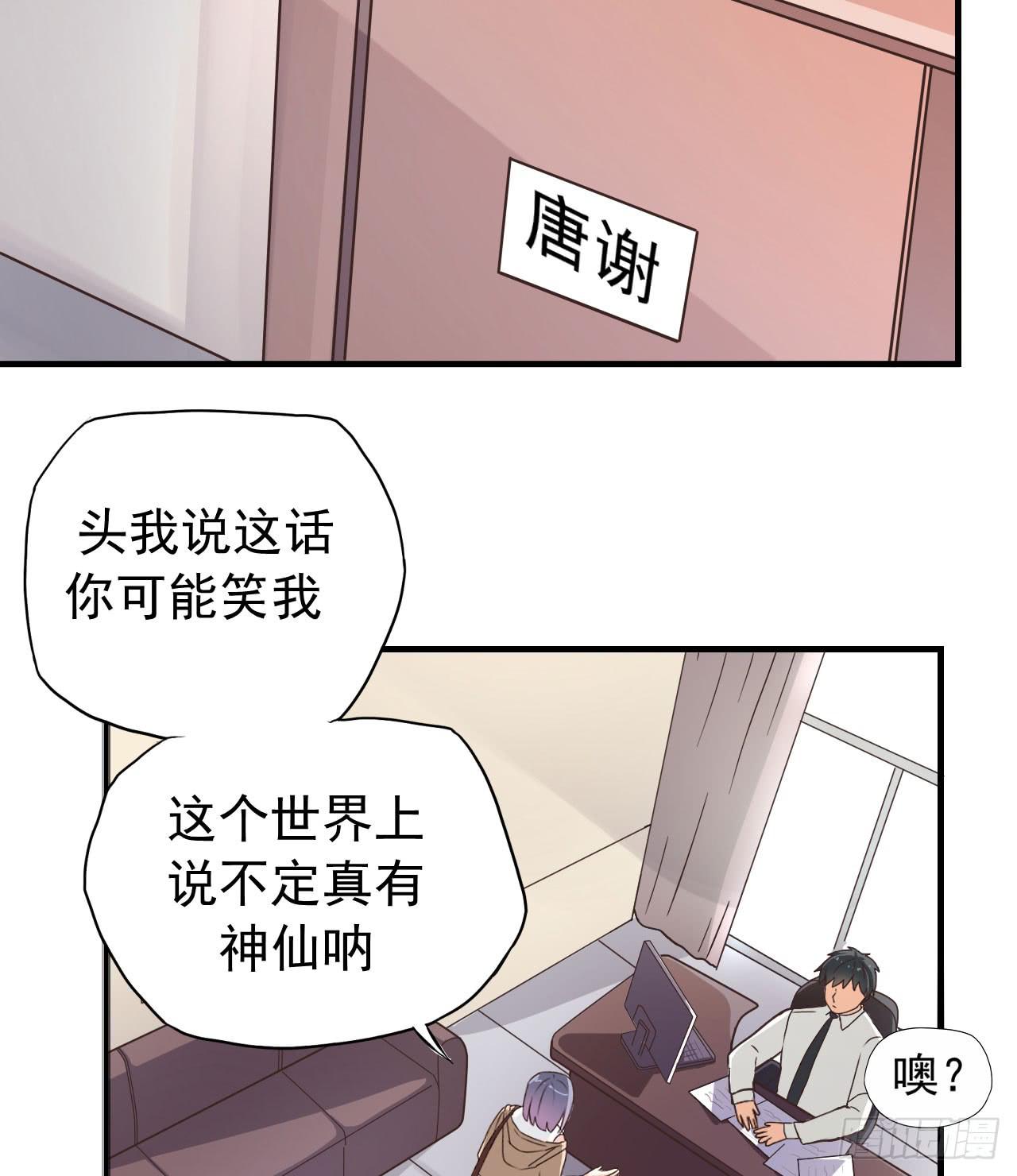 被俘虏的宋绾绾37