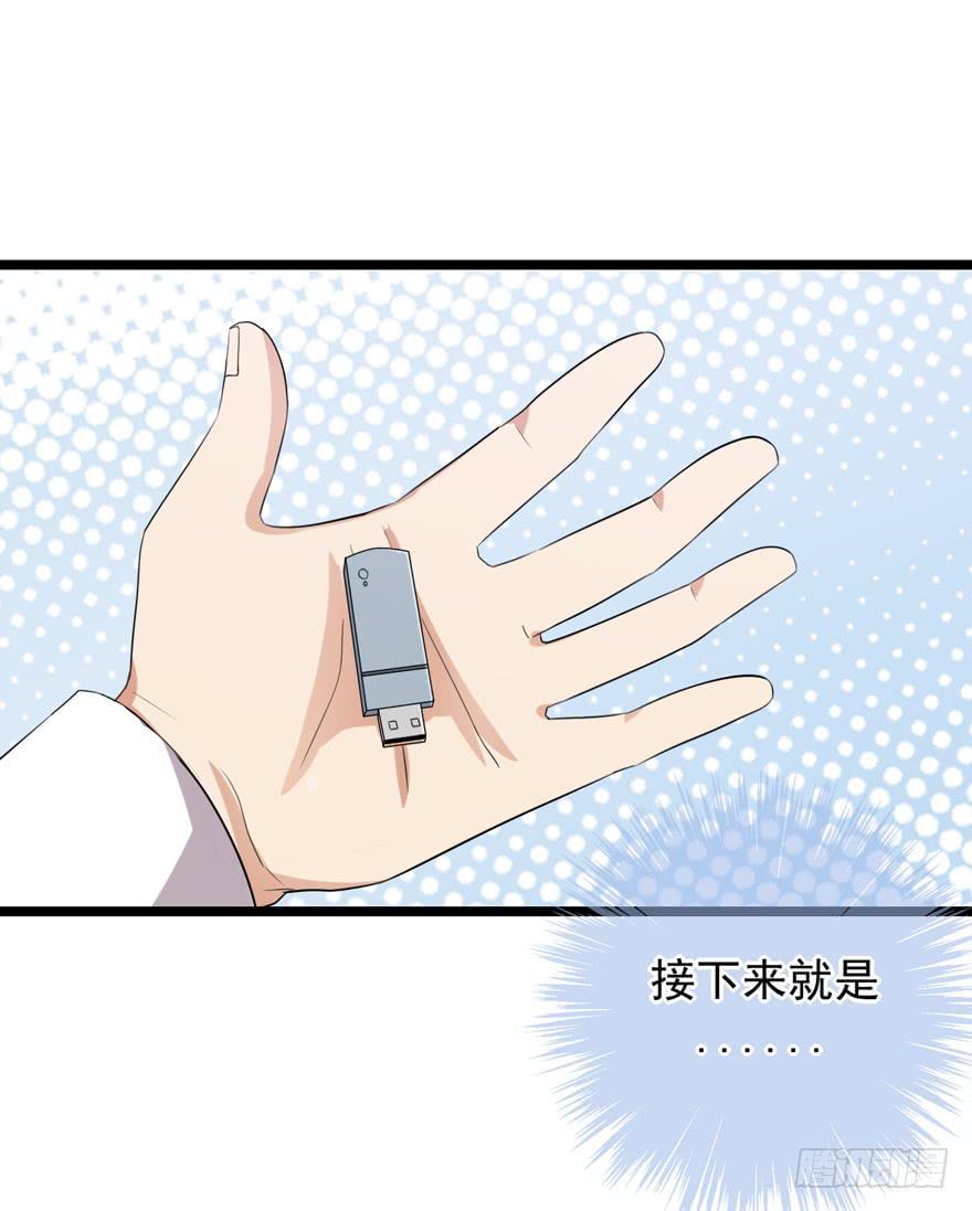 行动成功！47