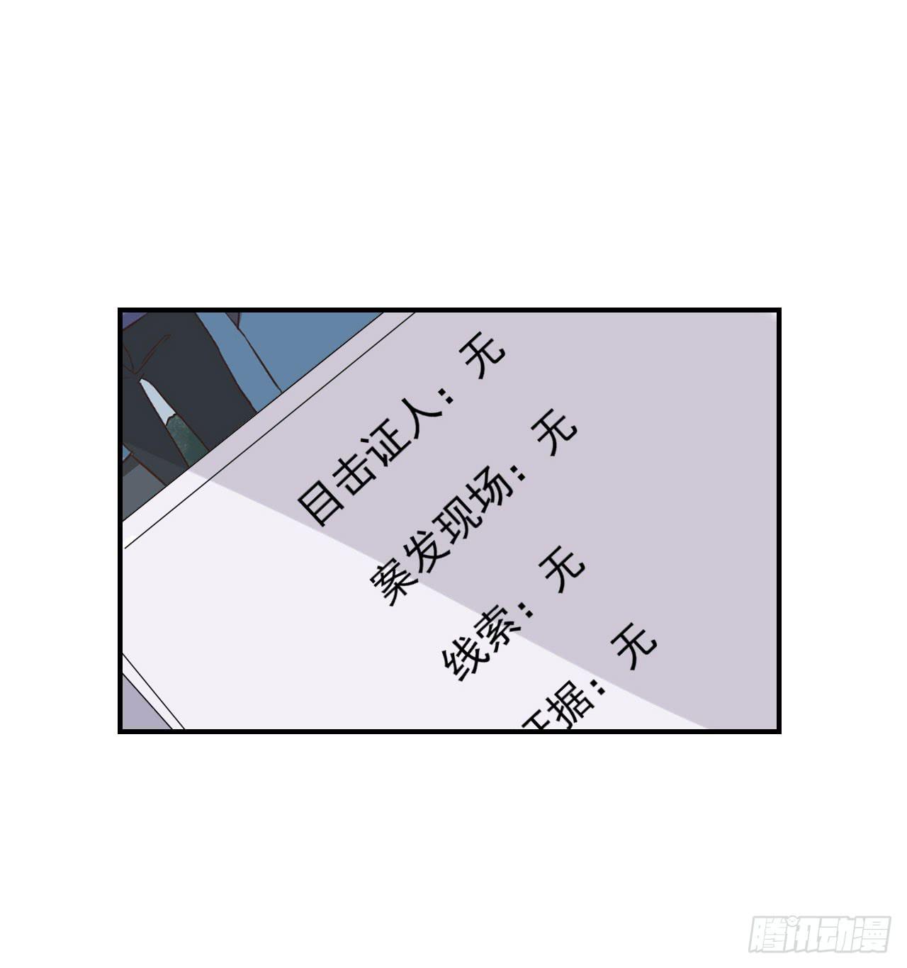 清河城北事件10