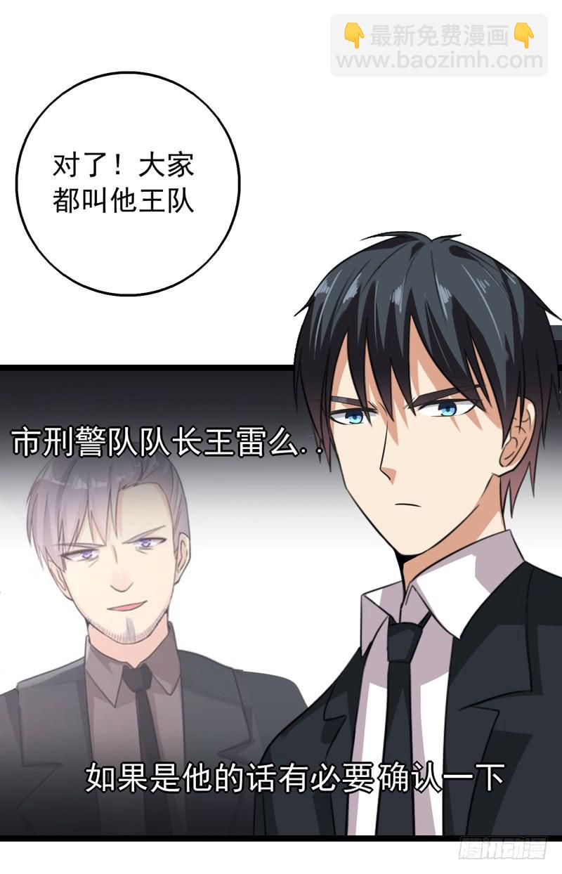 新的受害人50