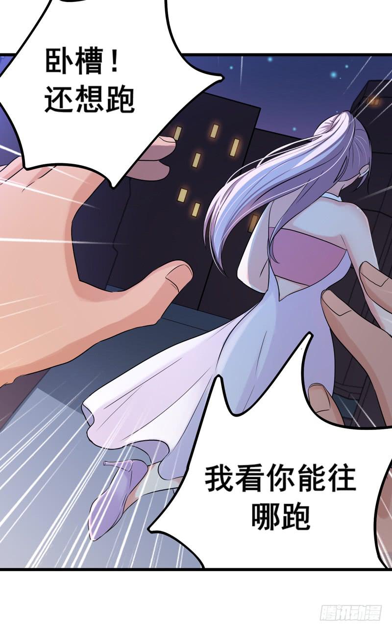 英雄救美6
