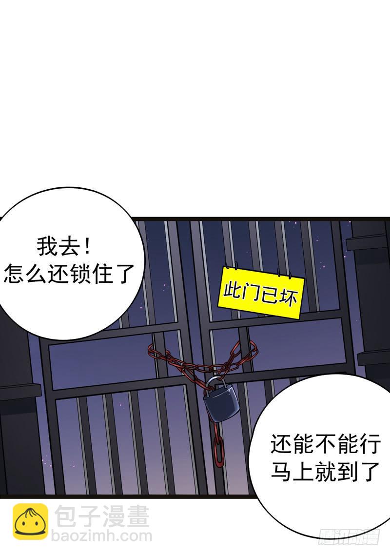 神算仙子重出江湖48