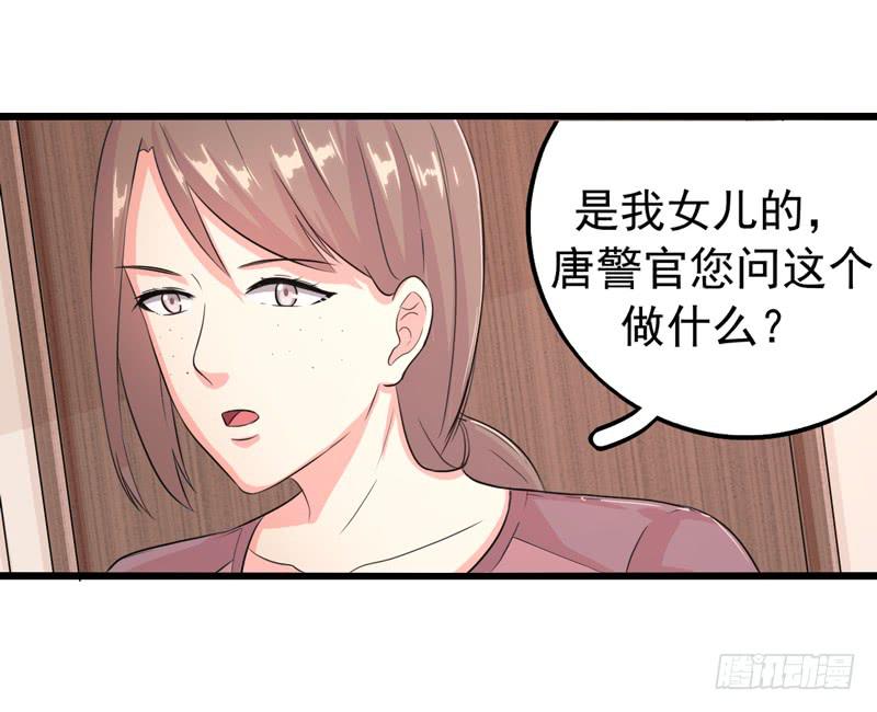 神算仙子重出江湖27