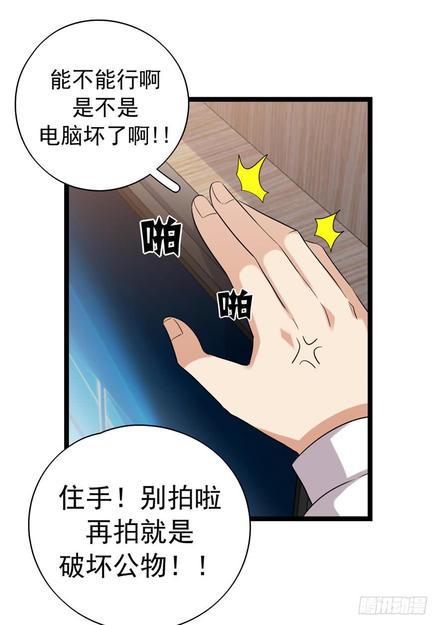 严重的错误65