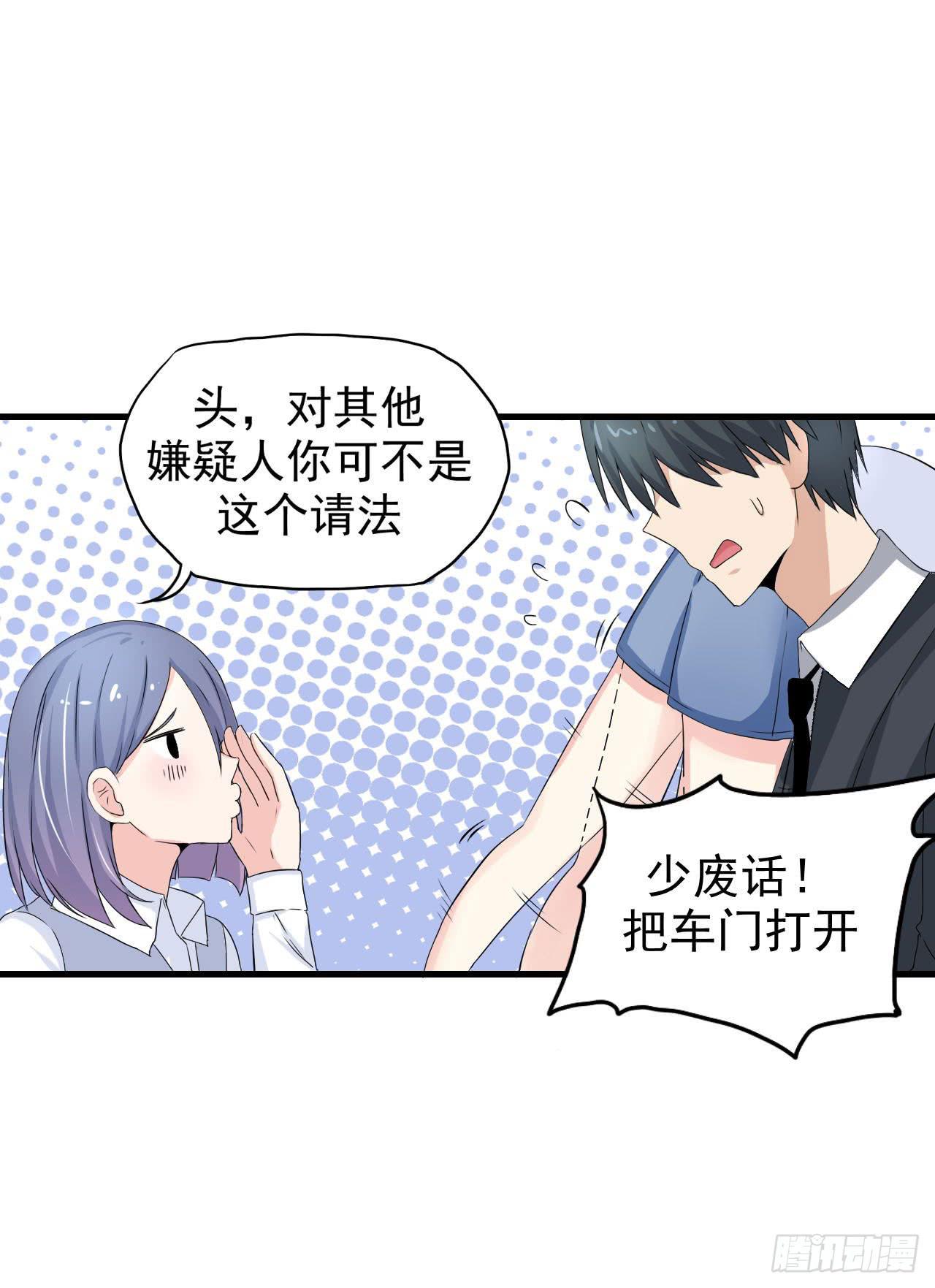 男友力Max27