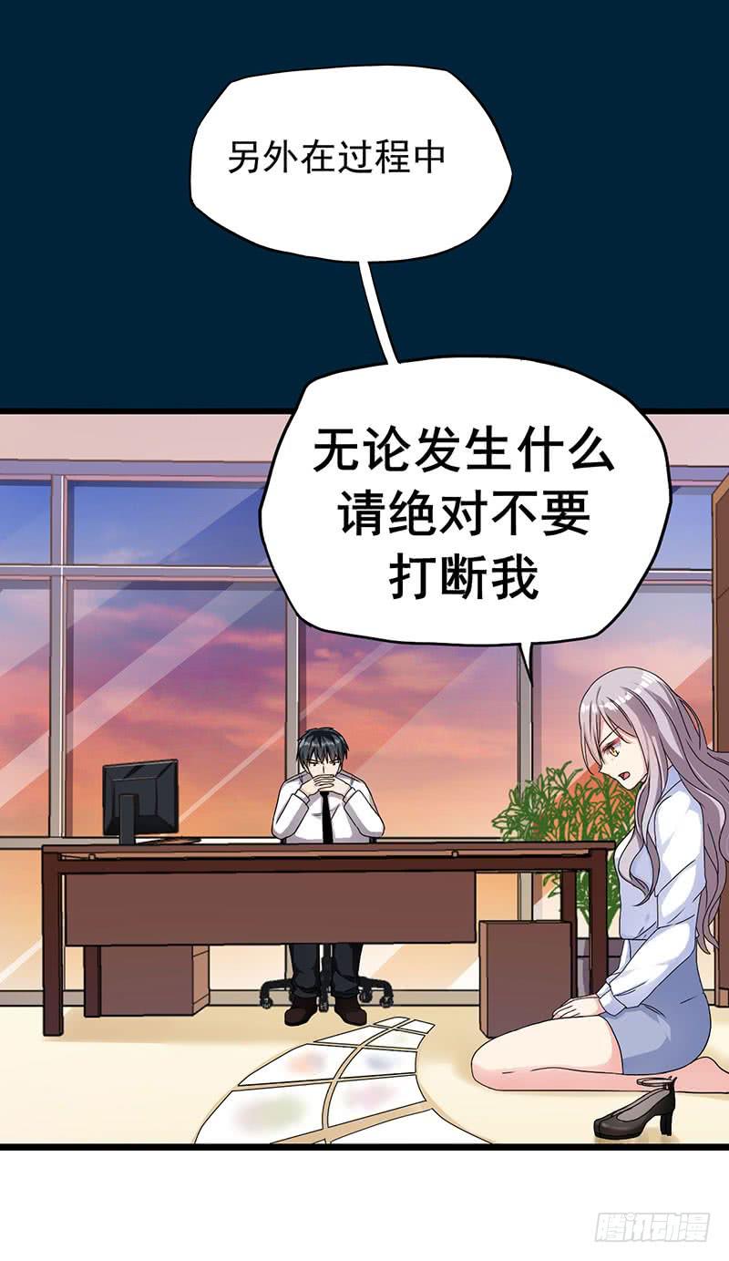 欢喜冤家55