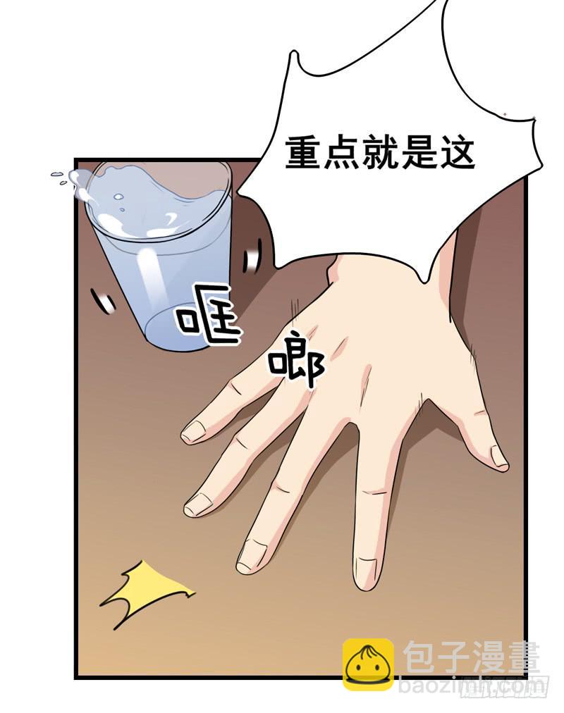 三年前的案件40