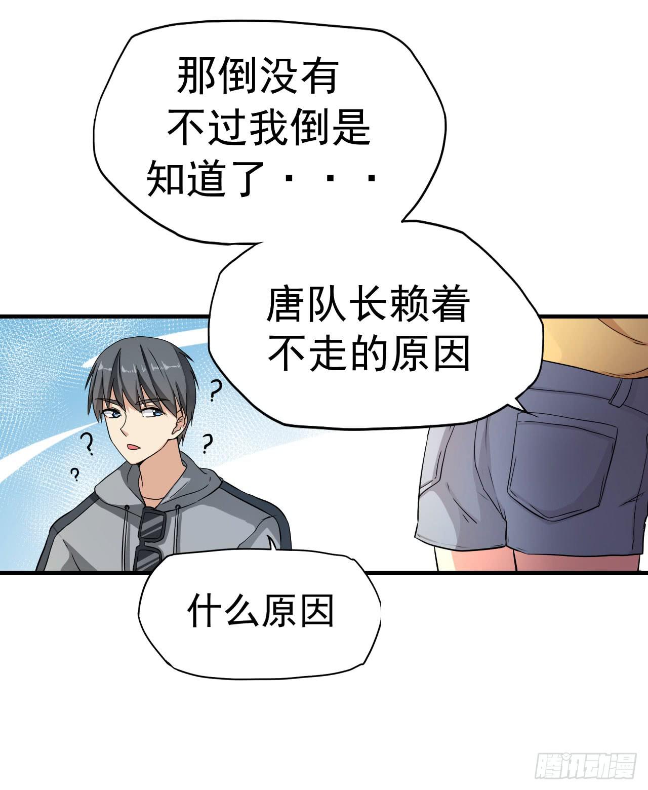 你心中的美女标准40
