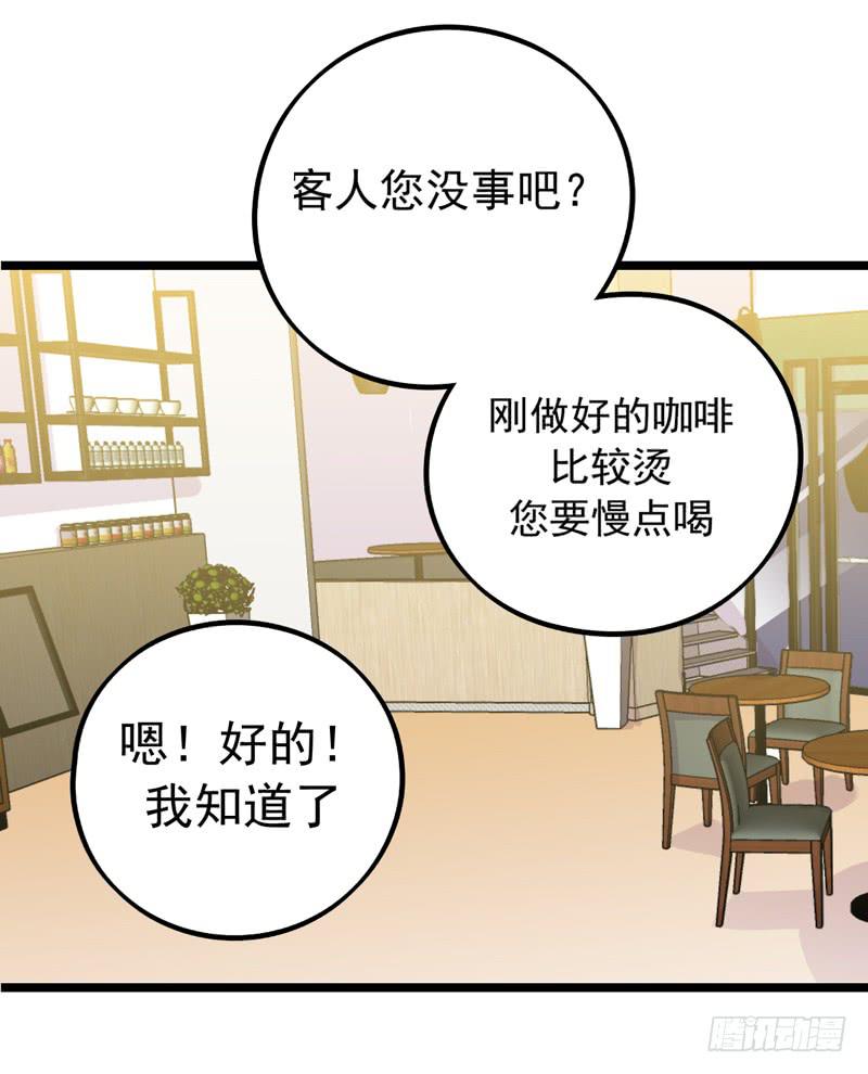 三年前的案件57