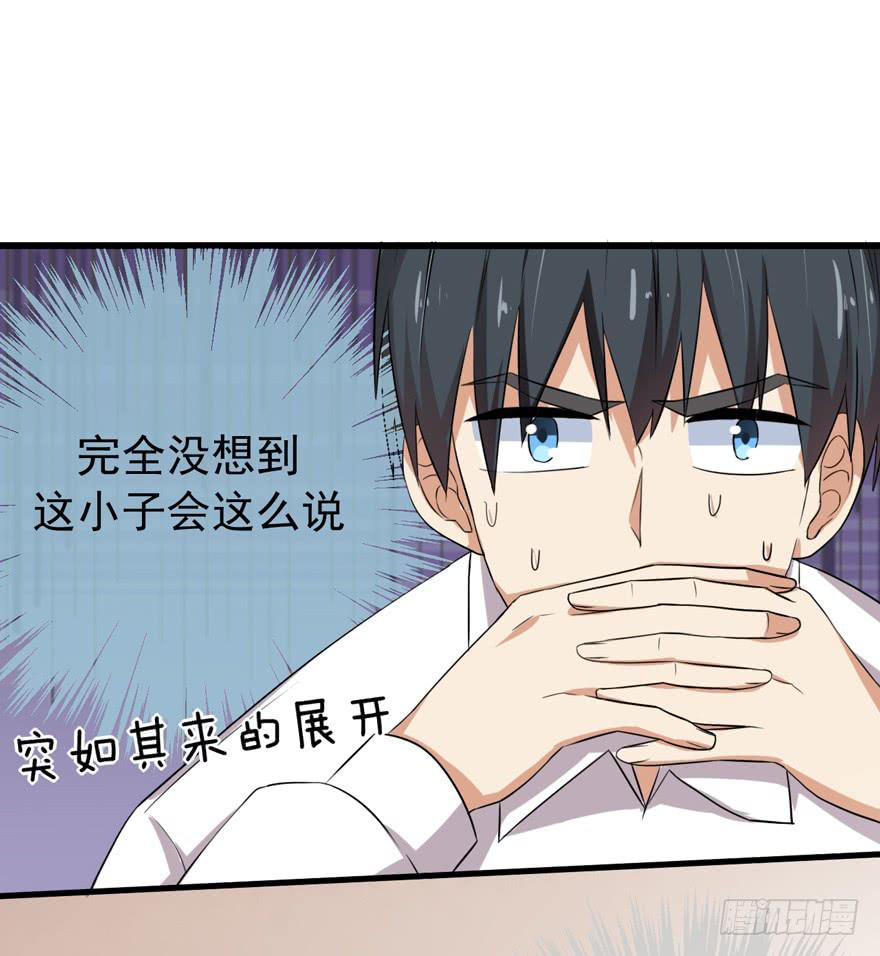 作战计划2