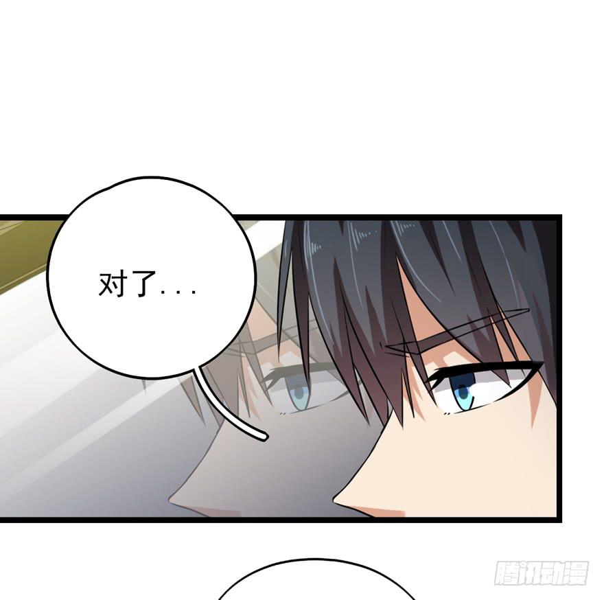 真的，假不了54