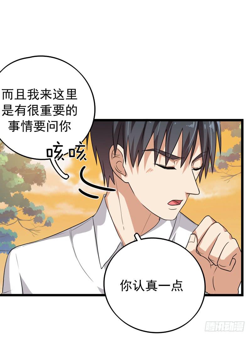 关联38