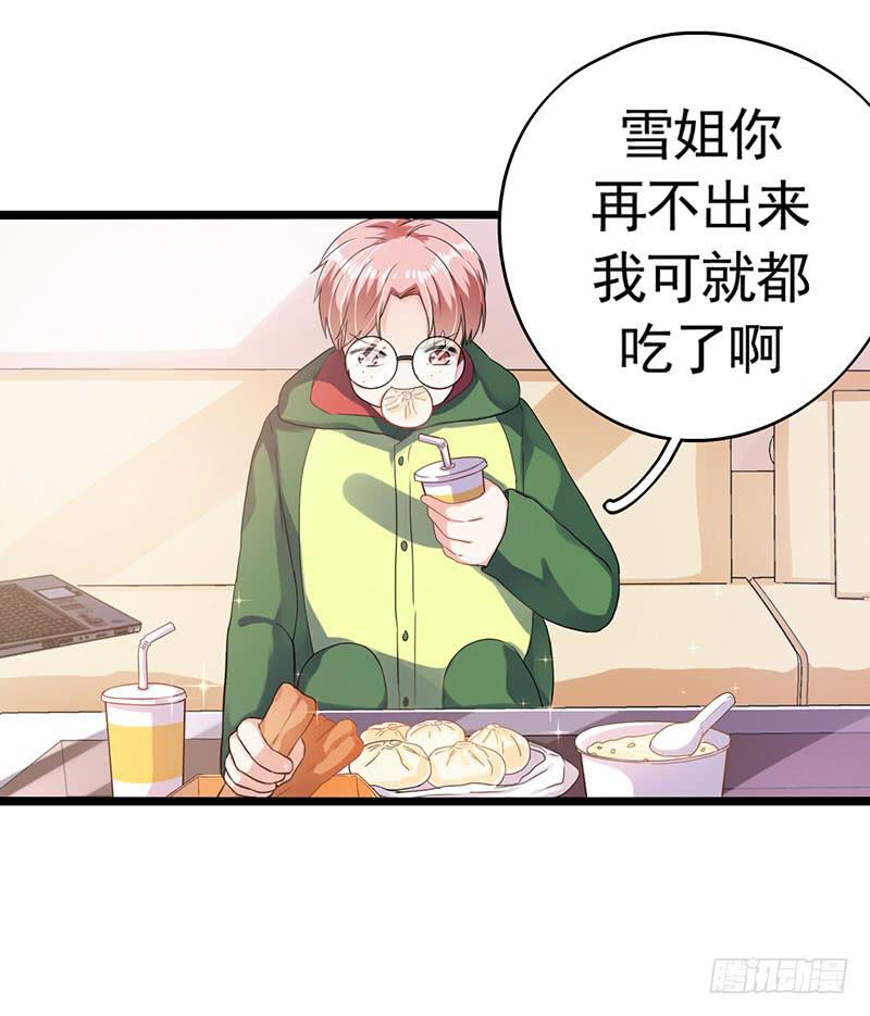 乔娜的过去49