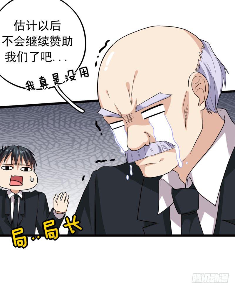 新的受害人12